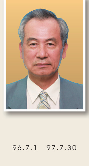 證交所六十週年特刊所載吳榮義任董事長期間的官方歷任董事長肖像