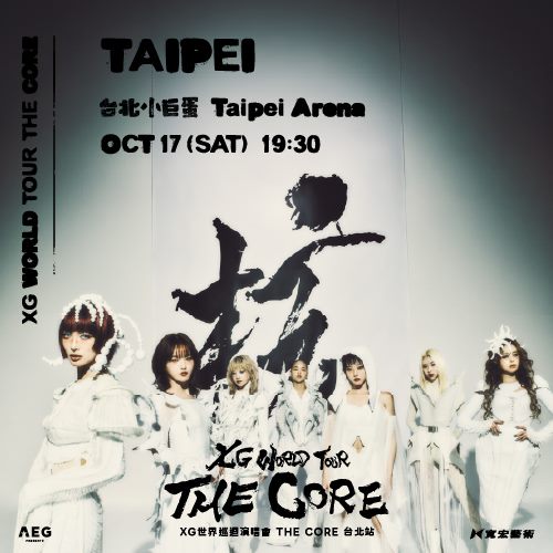 XG《THE CORE》台北場官方活動主視覺