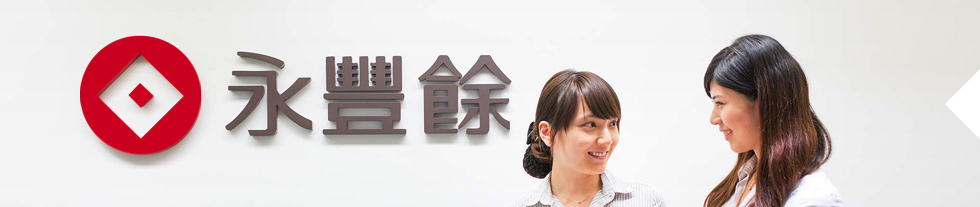 永豐餘官方公司簡介企業主視覺