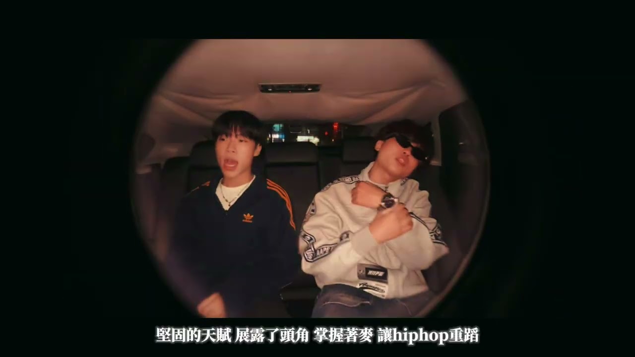 郁凱ka!!!把失戀寫成告別，再用背對背 freestyle 站上《大嘻哈時代3》