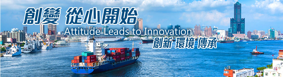 燁聯鋼鐵官方網站首頁企業 banner