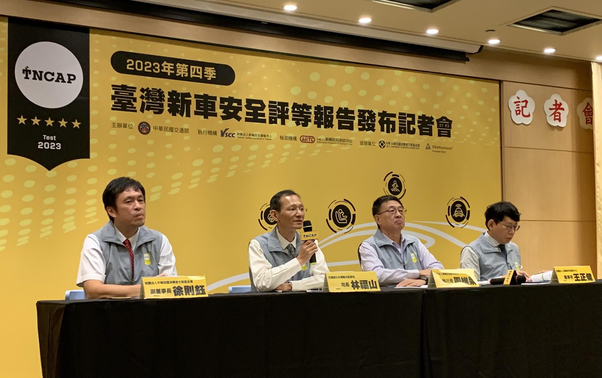 TNCAP 星等怎麼比才不會看錯？同車名、不同年式與評等版本的五個陷阱